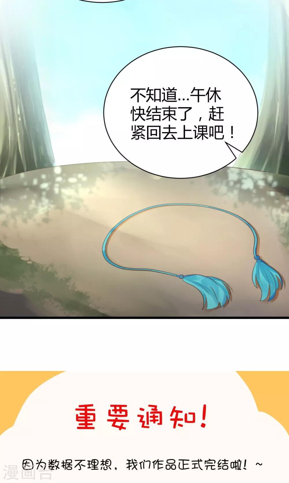 最终话22