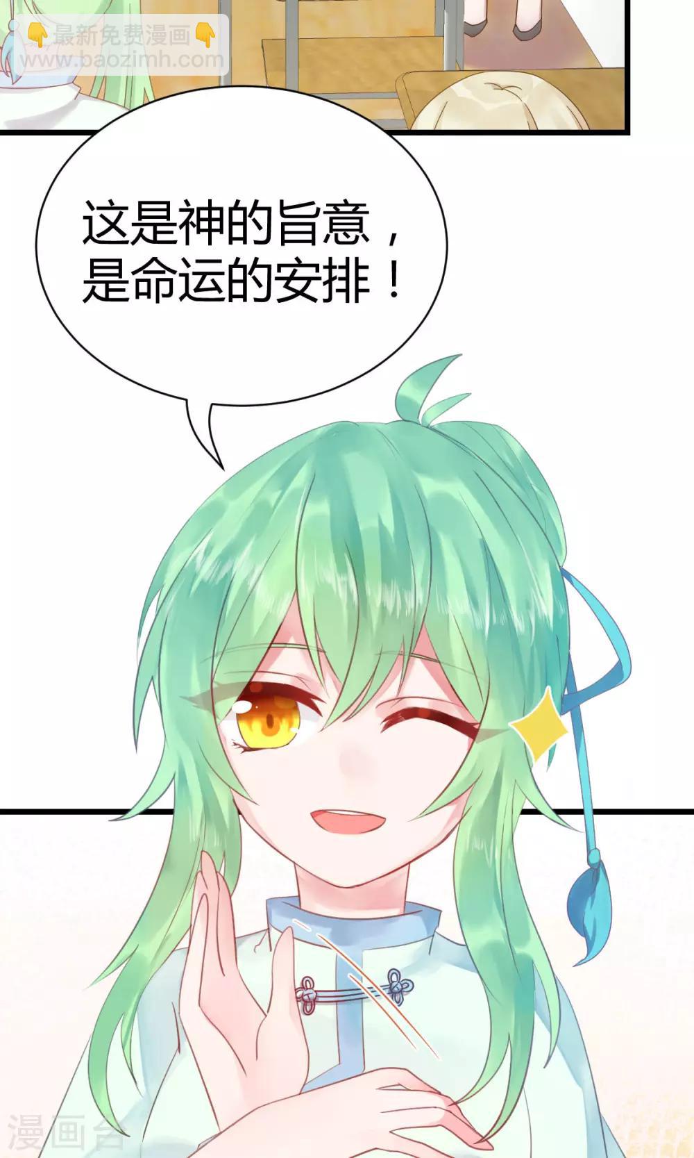 第9话2 0分也能得第一？！3