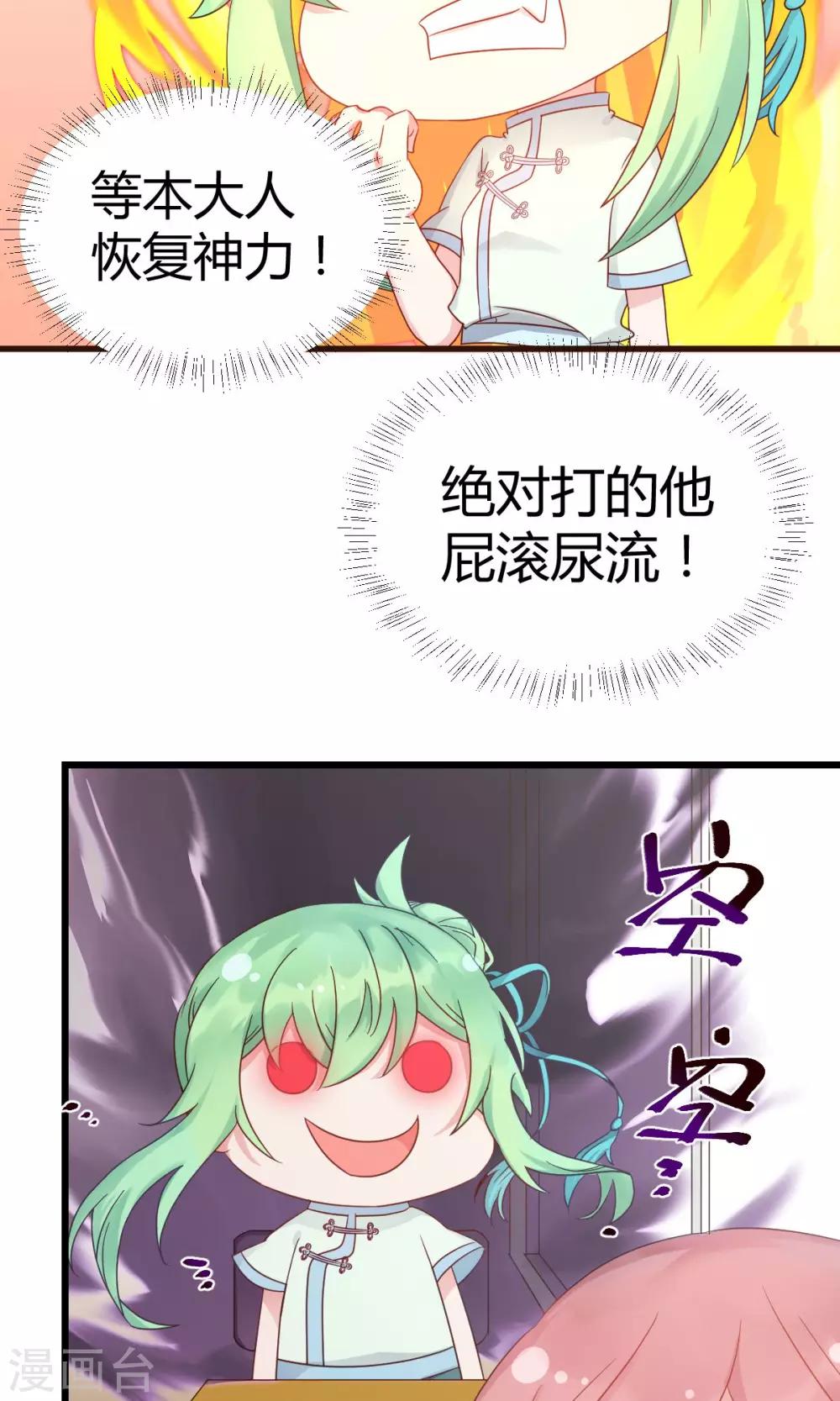 第8话2 分分分，学生的命根6