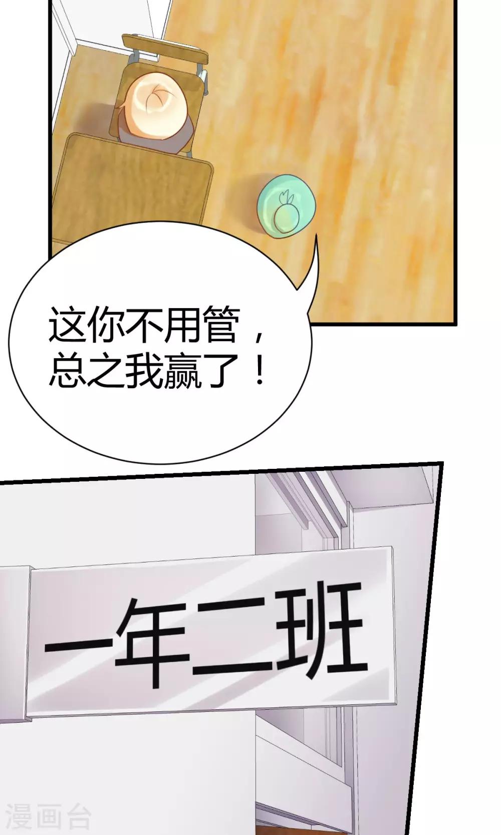 第9话1 0分也能得第一？！19
