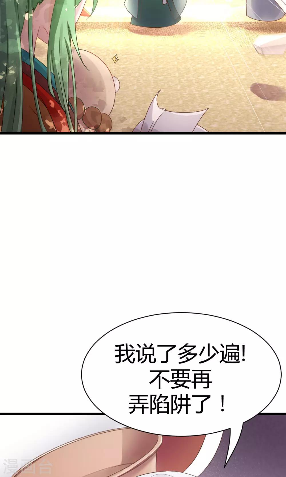 第1话13