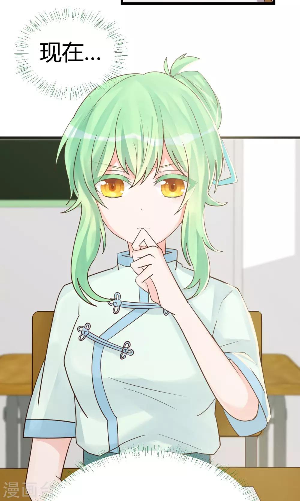 第8话1 考考考，老师的法宝22