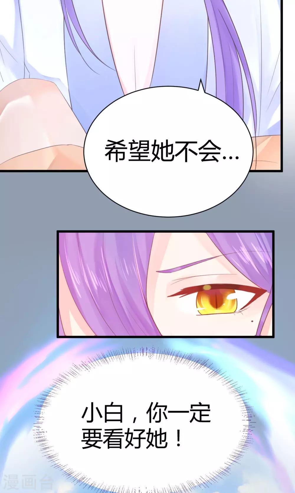第11话12