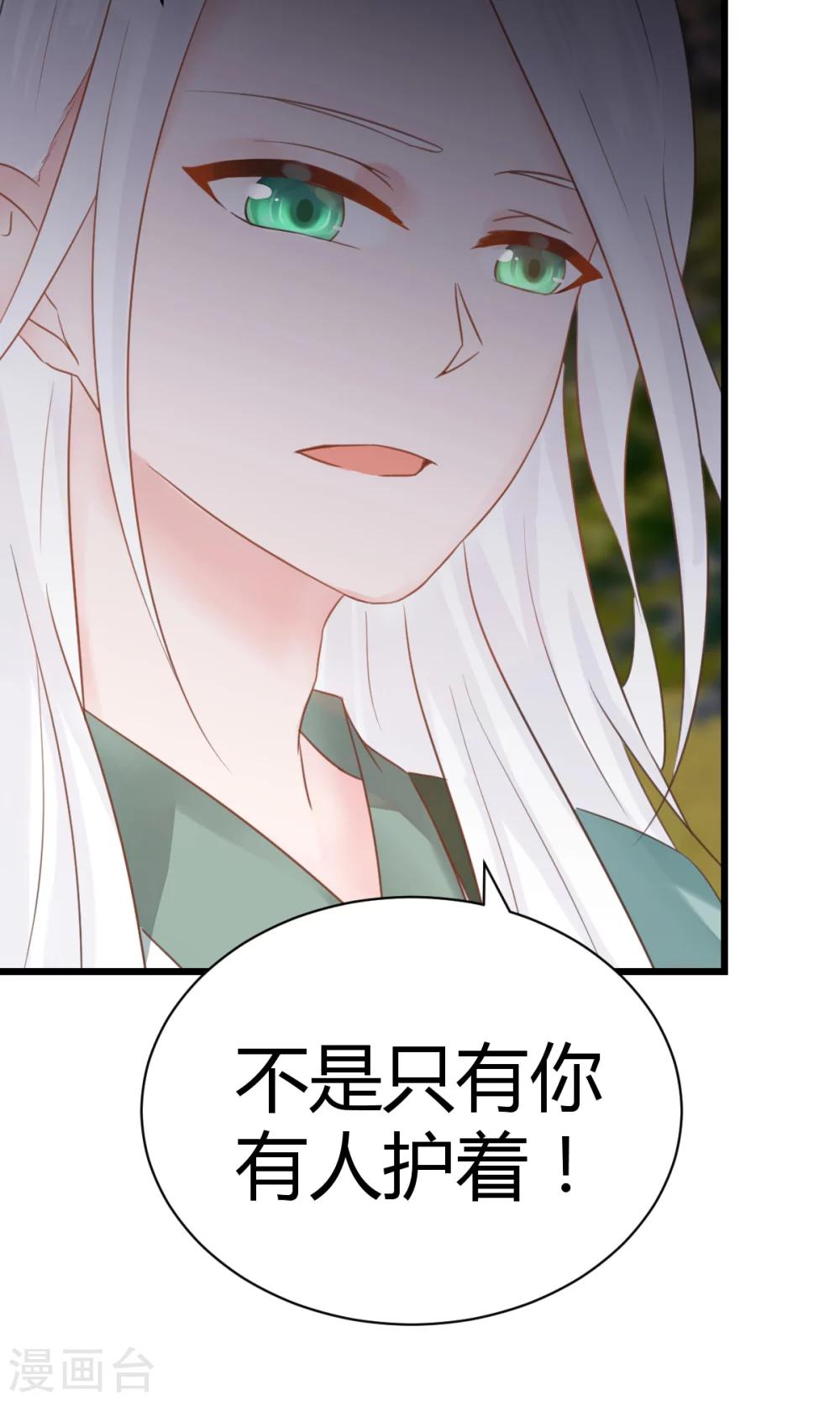 第10话2 孤身奋战14