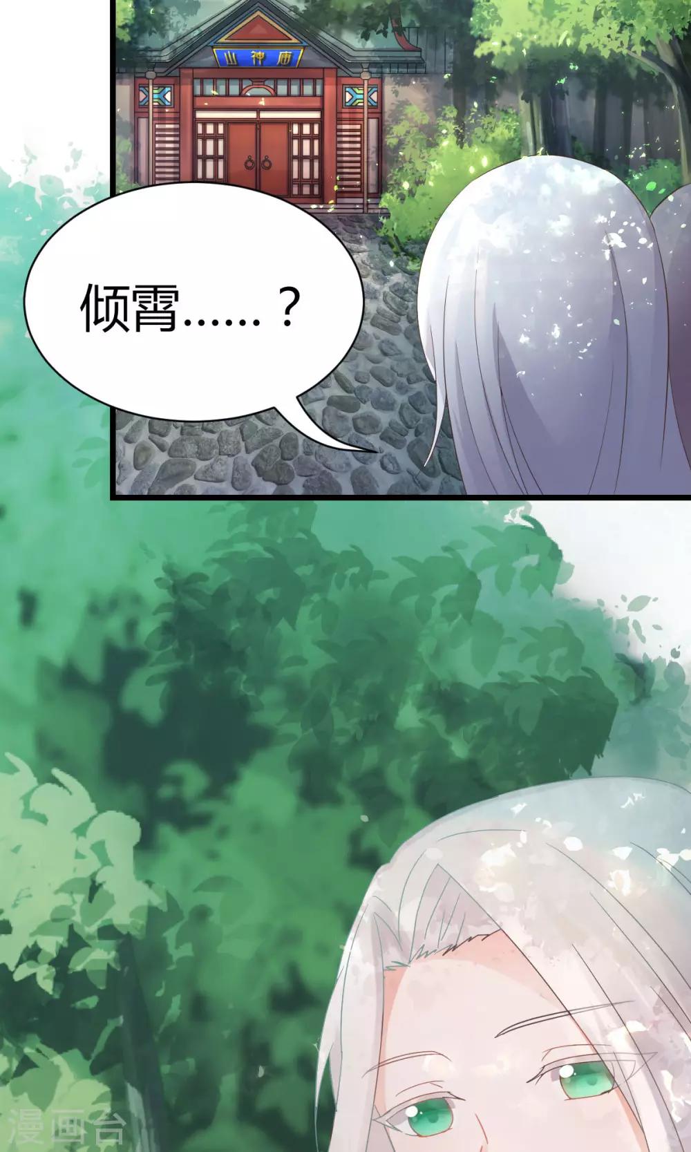 第1话7