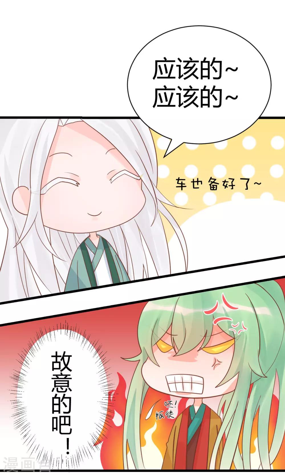 第1话29