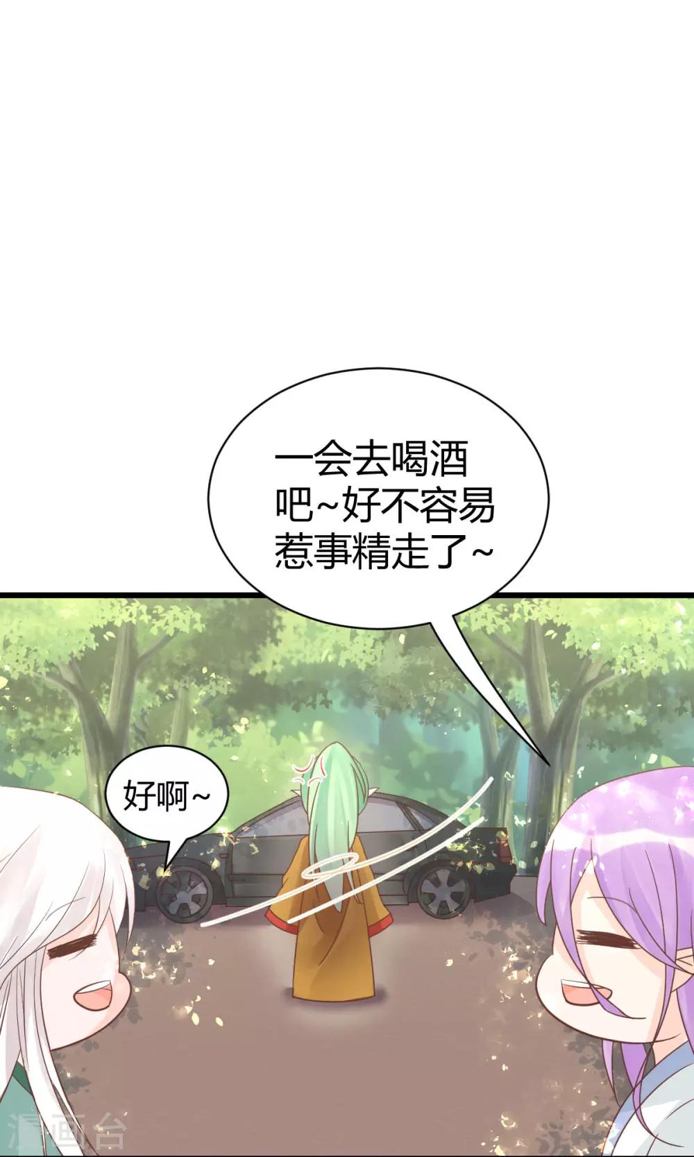 第1话30