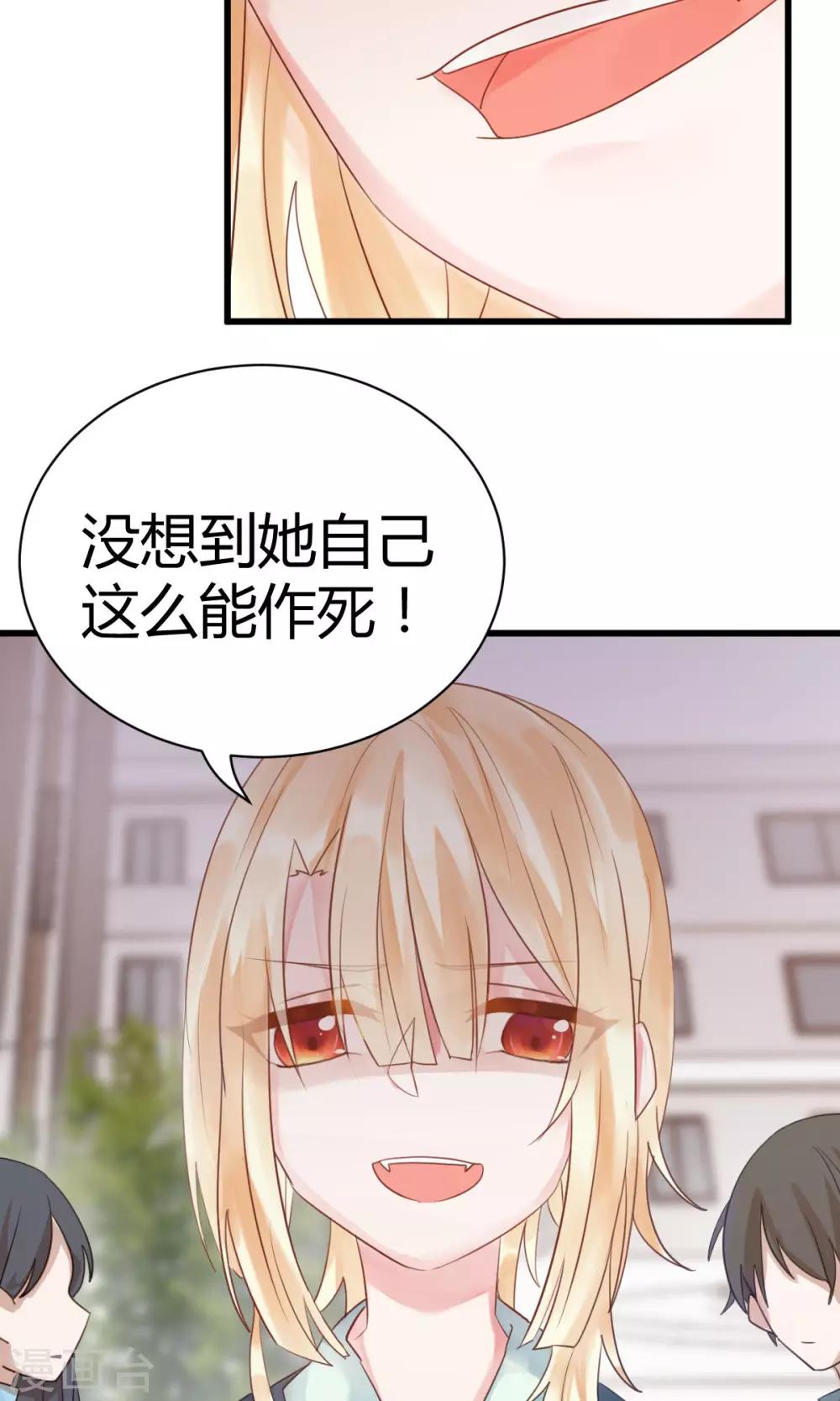第9话2 0分也能得第一？！18