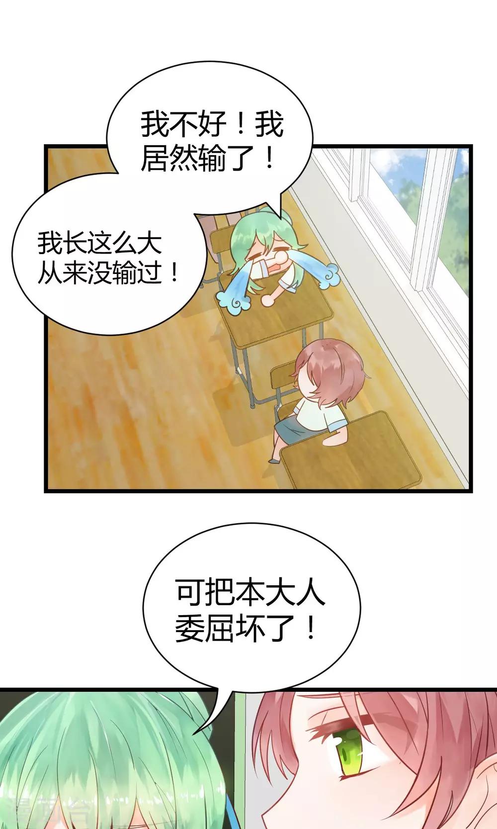 第8话2 分分分，学生的命根8
