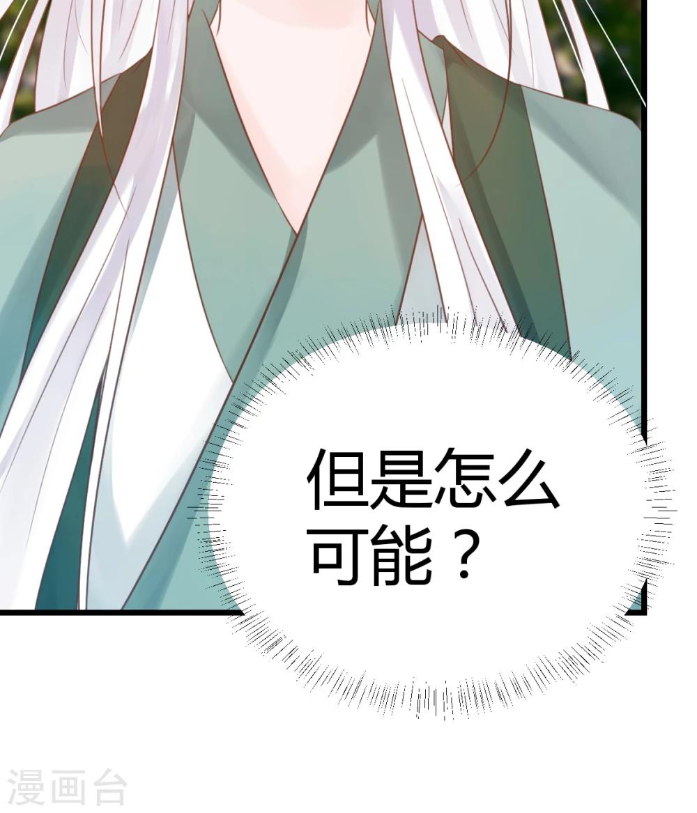 第10话2 孤身奋战20