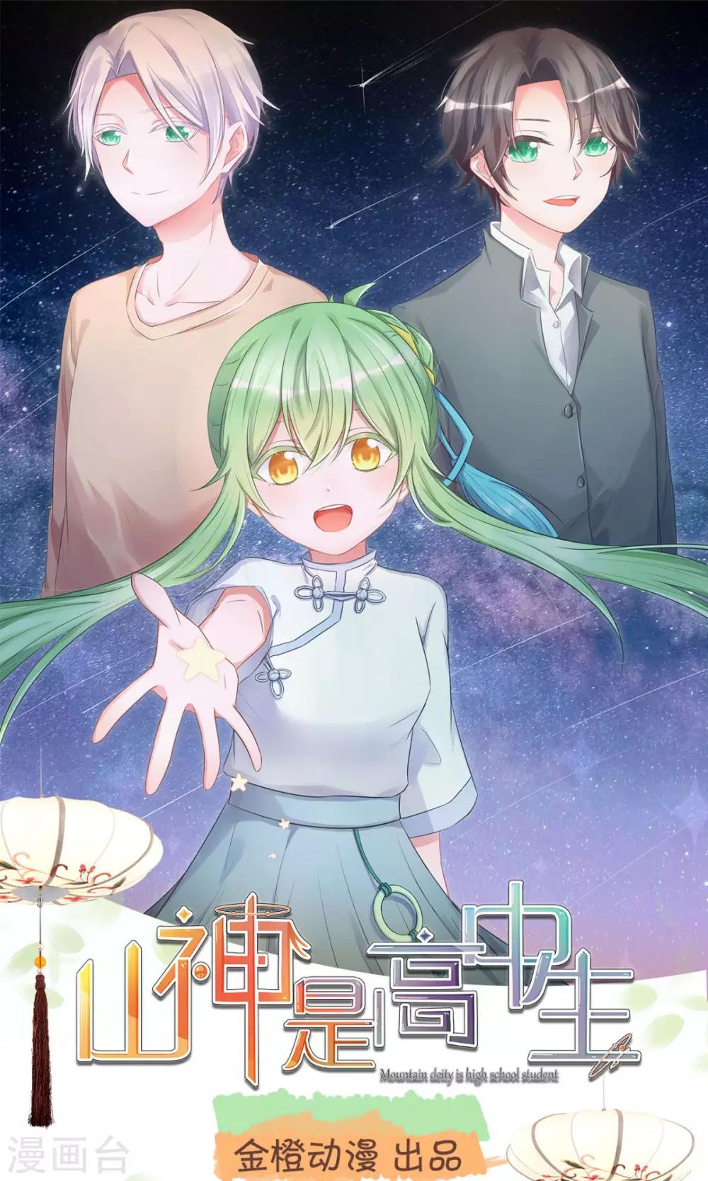 第11话0