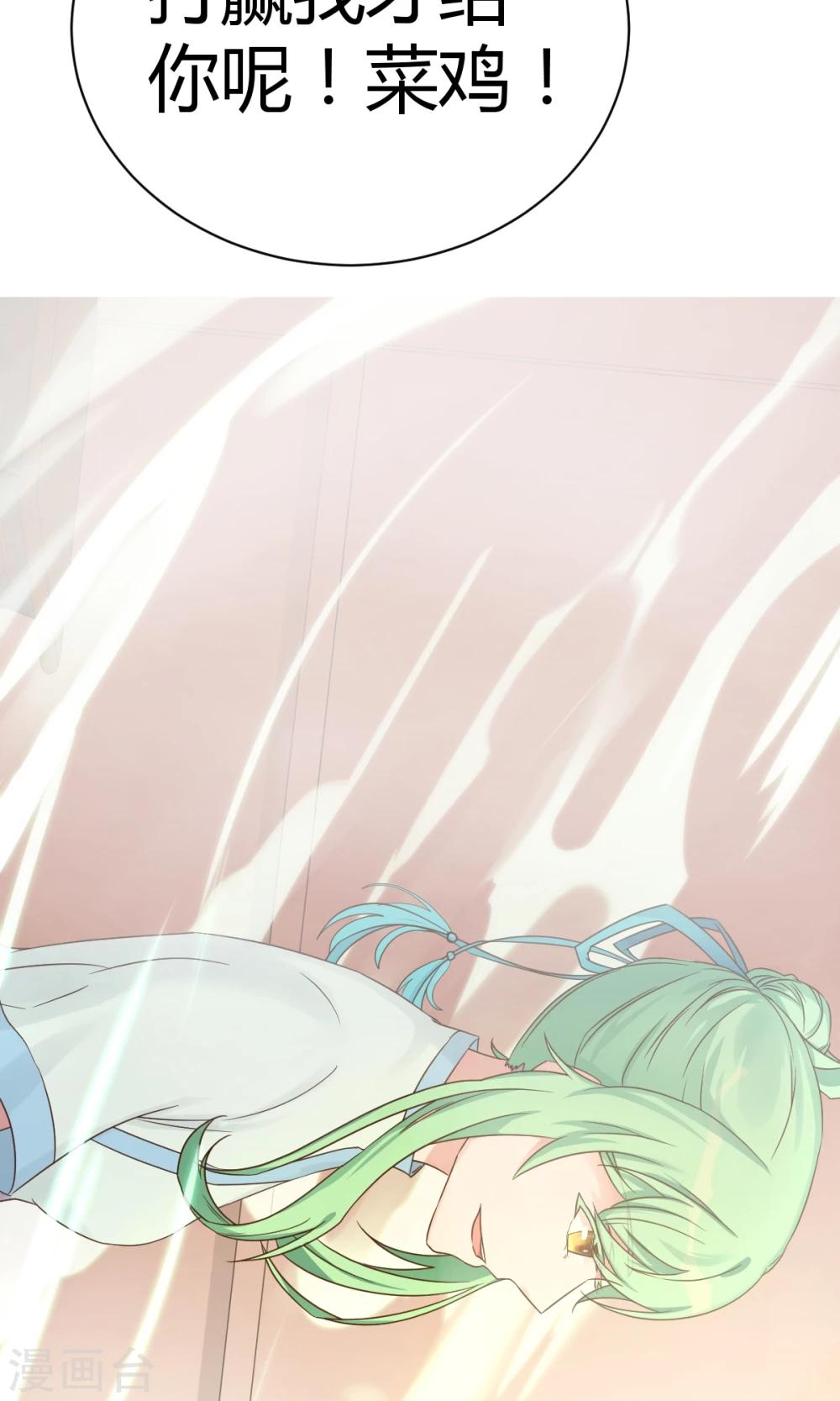 第7话2 决斗吧！风云人物9