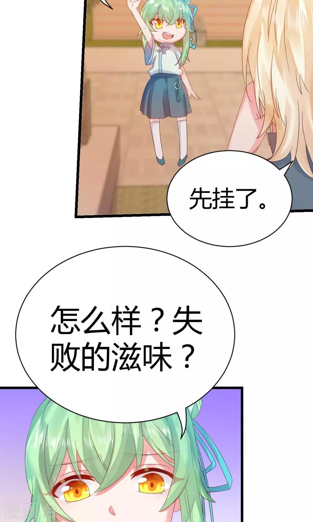 第10话1 孤身奋战16