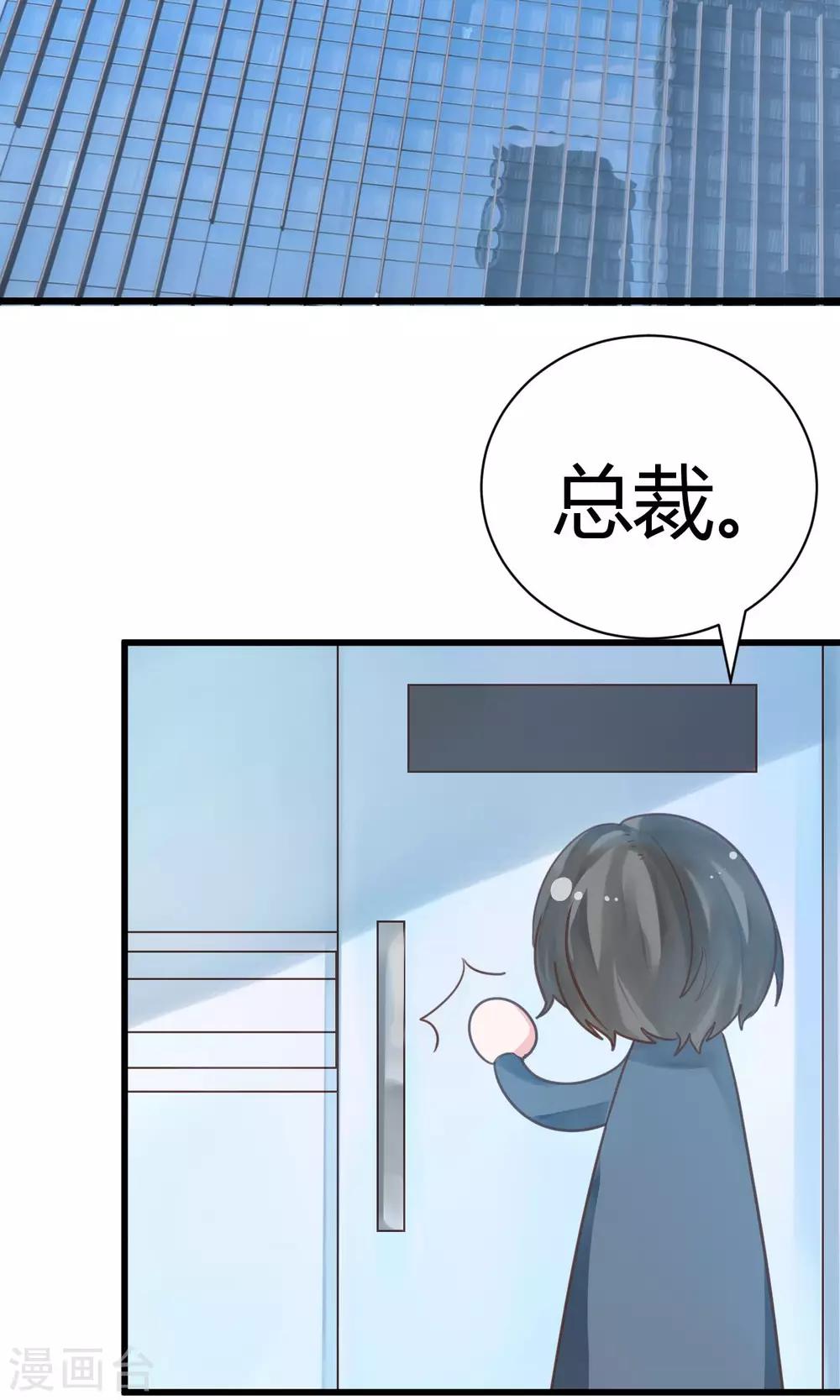 第11话2