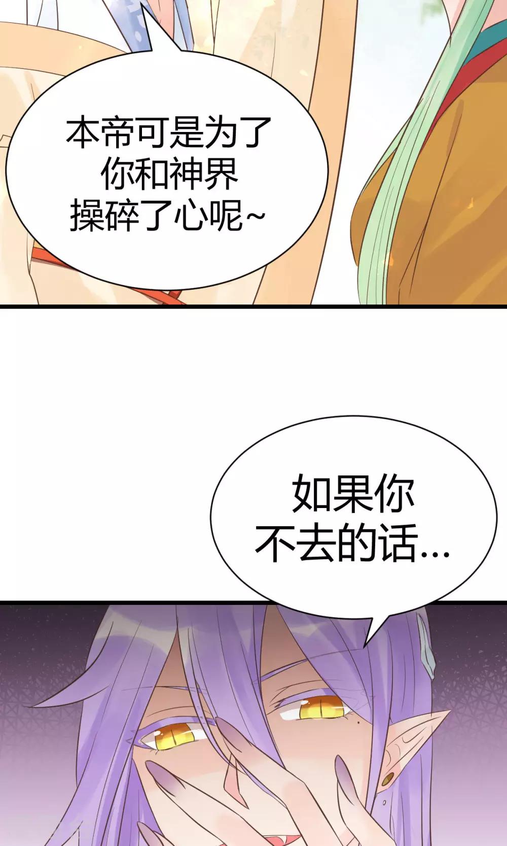 第1话21