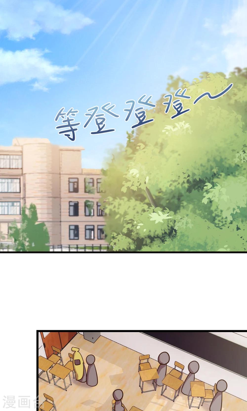 第6话1 愉快的校园生活7
