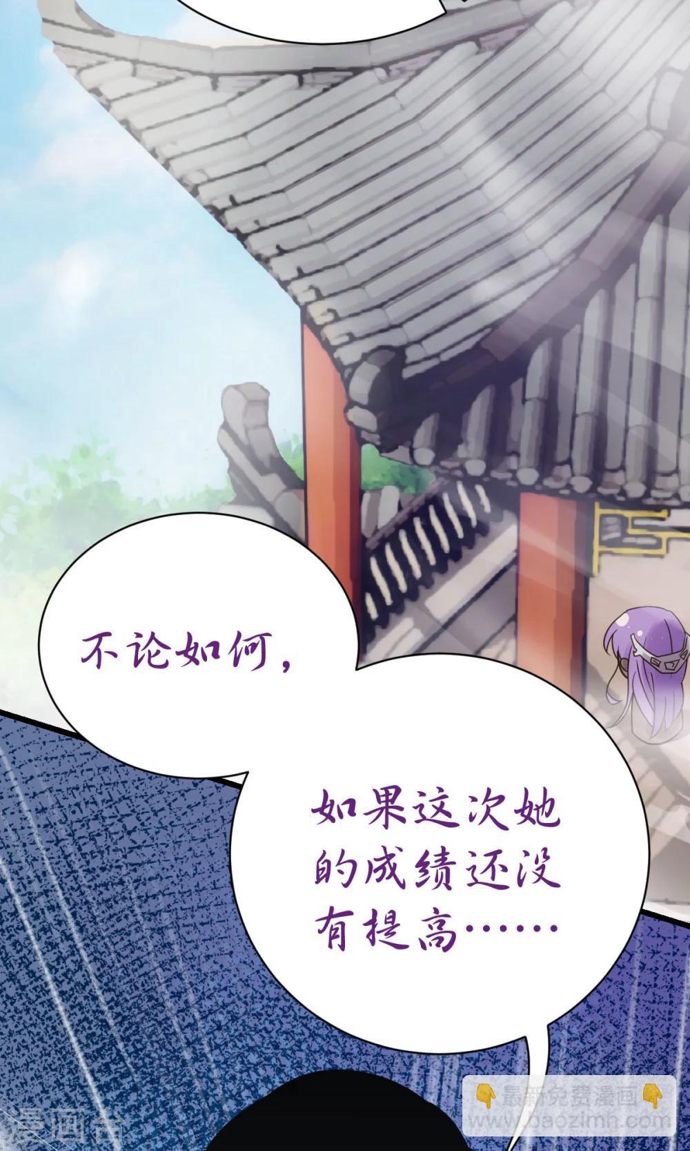 第5话2 脑补，是一种病11