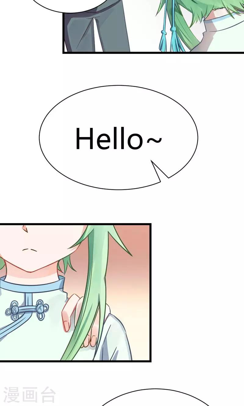 第2话 完美的新班级？9