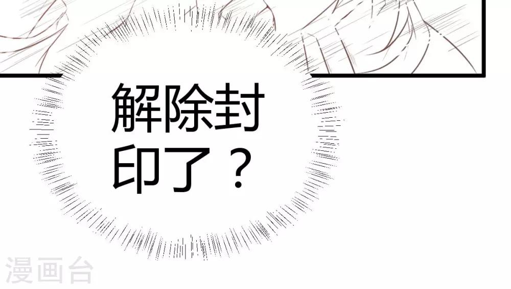 第10话1 孤身奋战22