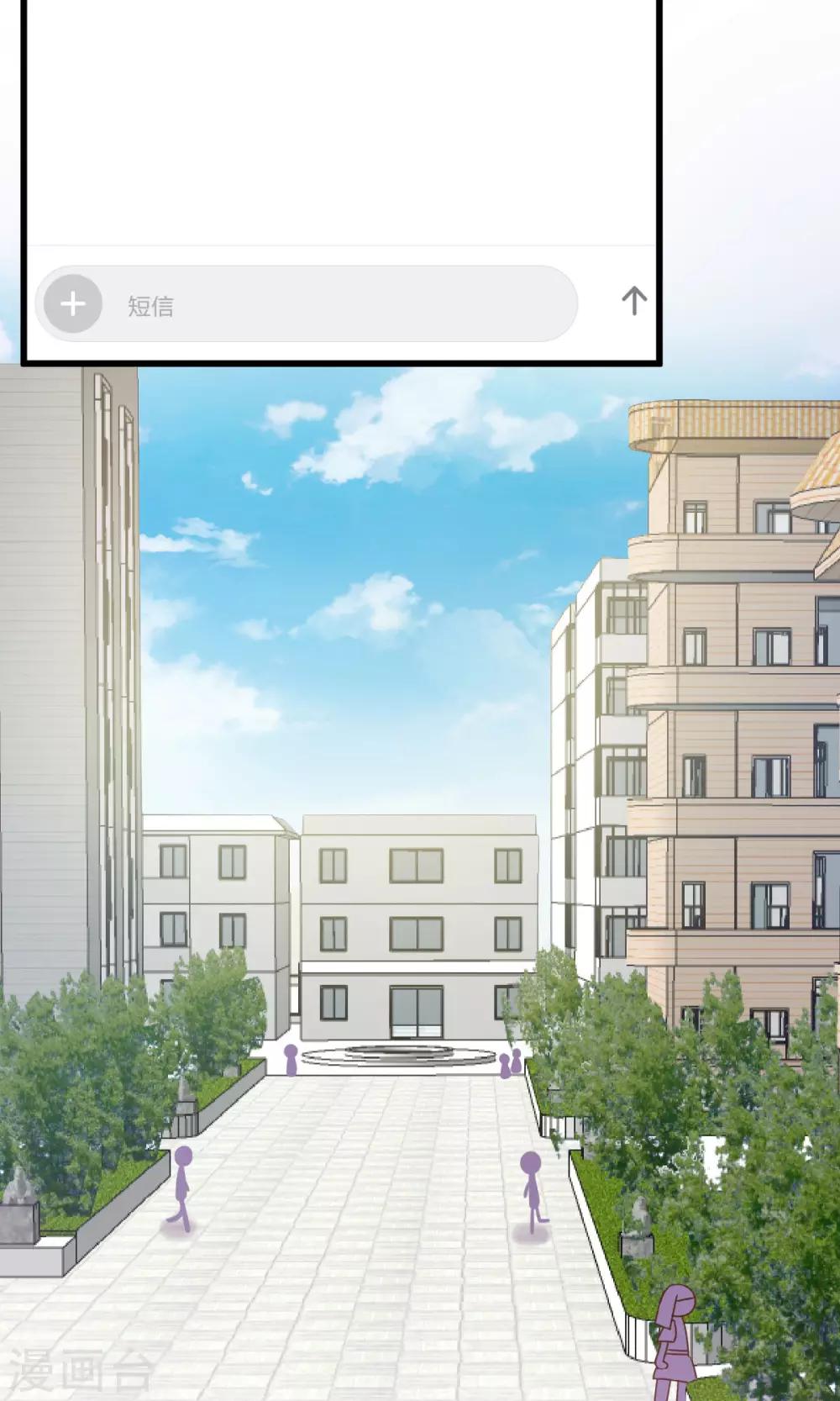 第9话2 0分也能得第一？！15