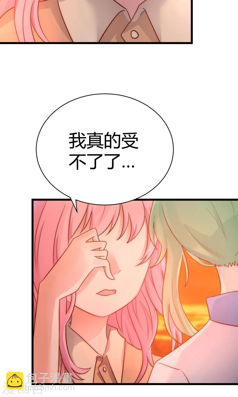 第5话3 脑补，是一种病3