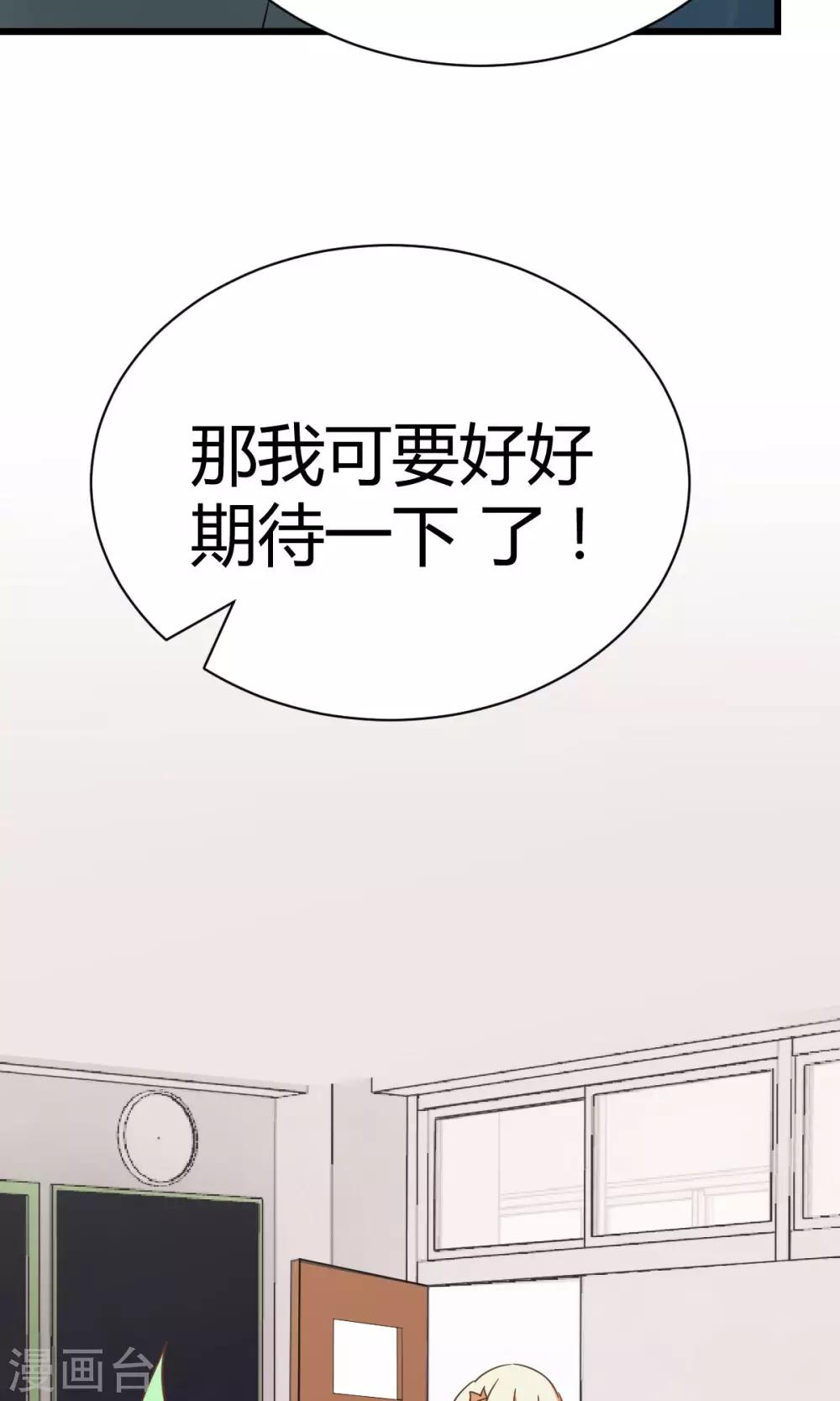 第7话1 决斗吧！风云人物12