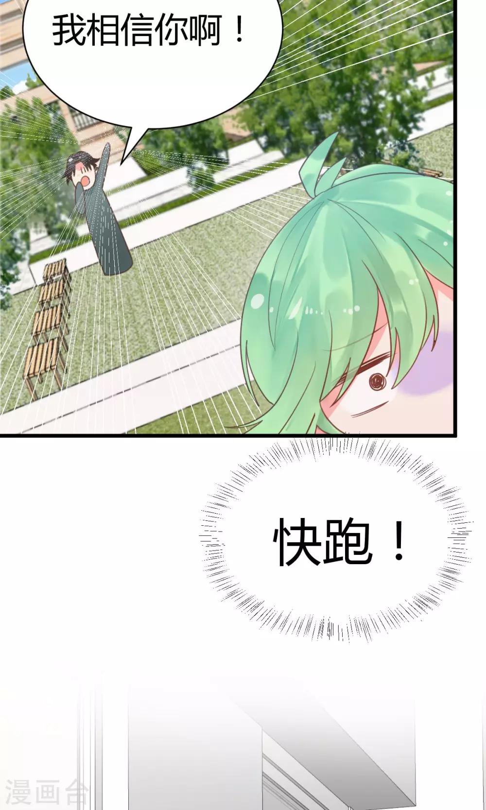 第12话10