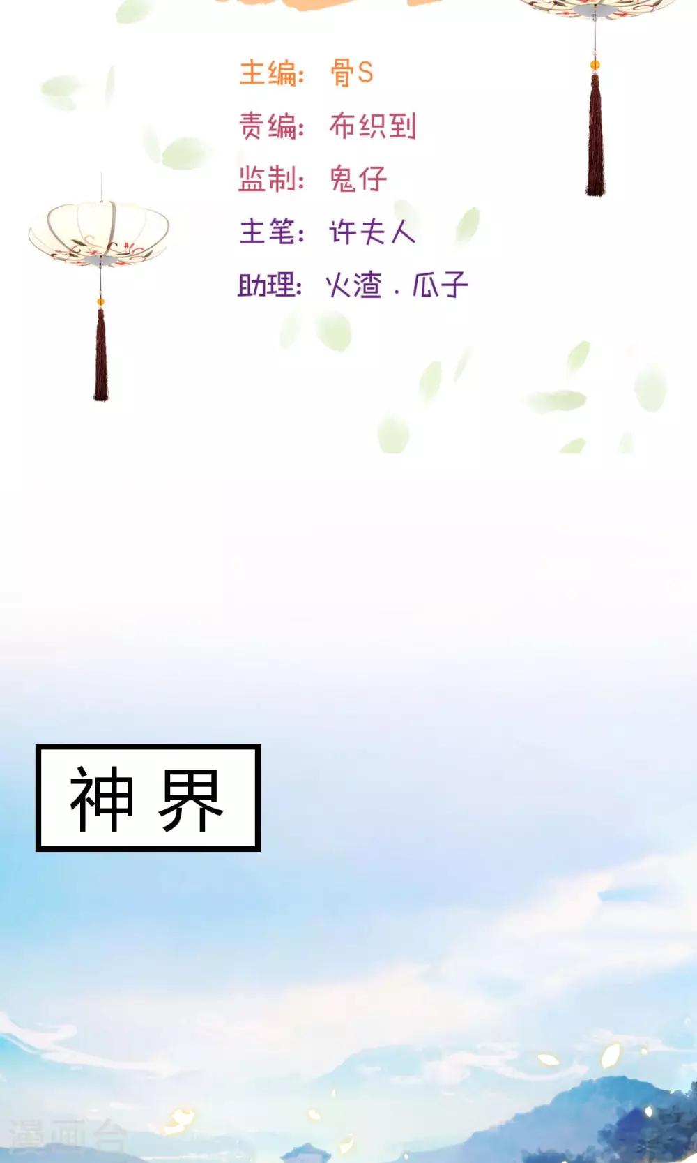 第3话 颤抖吧，同学1