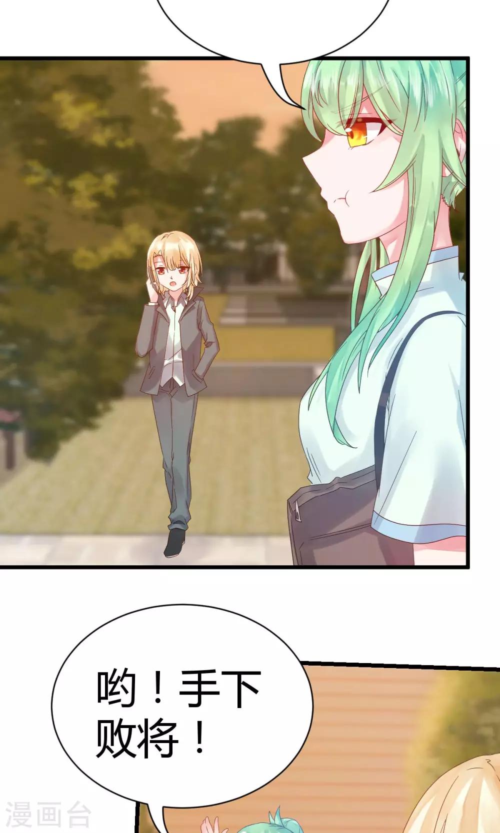 第10话1 孤身奋战15