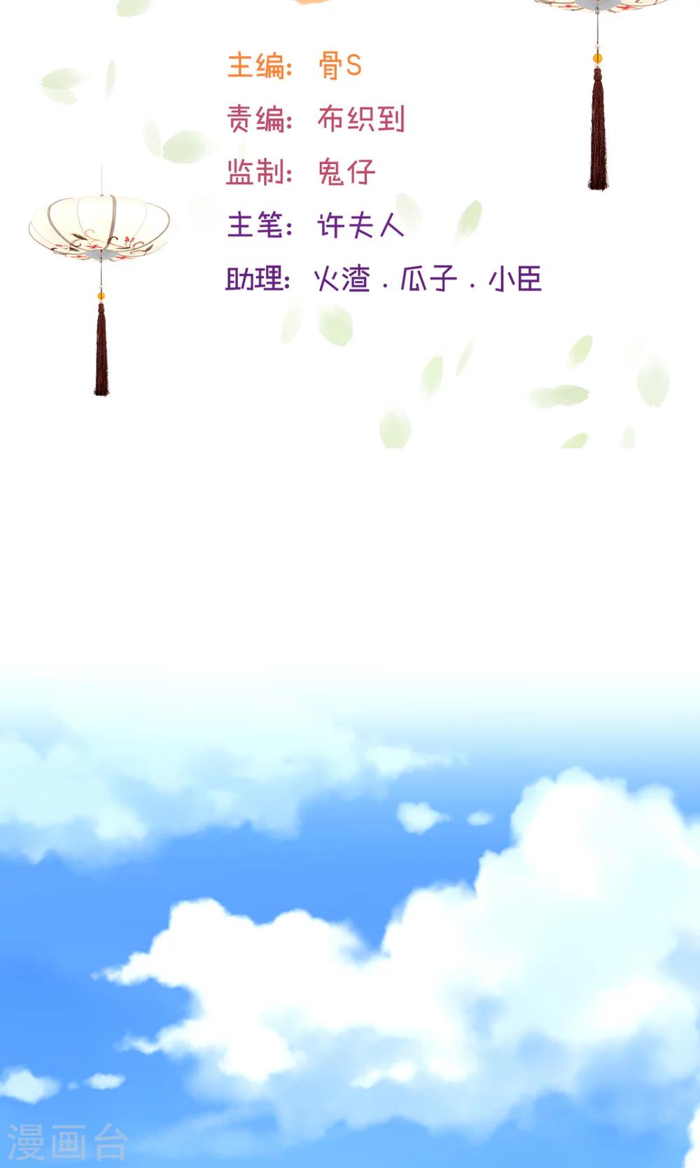 第1话1