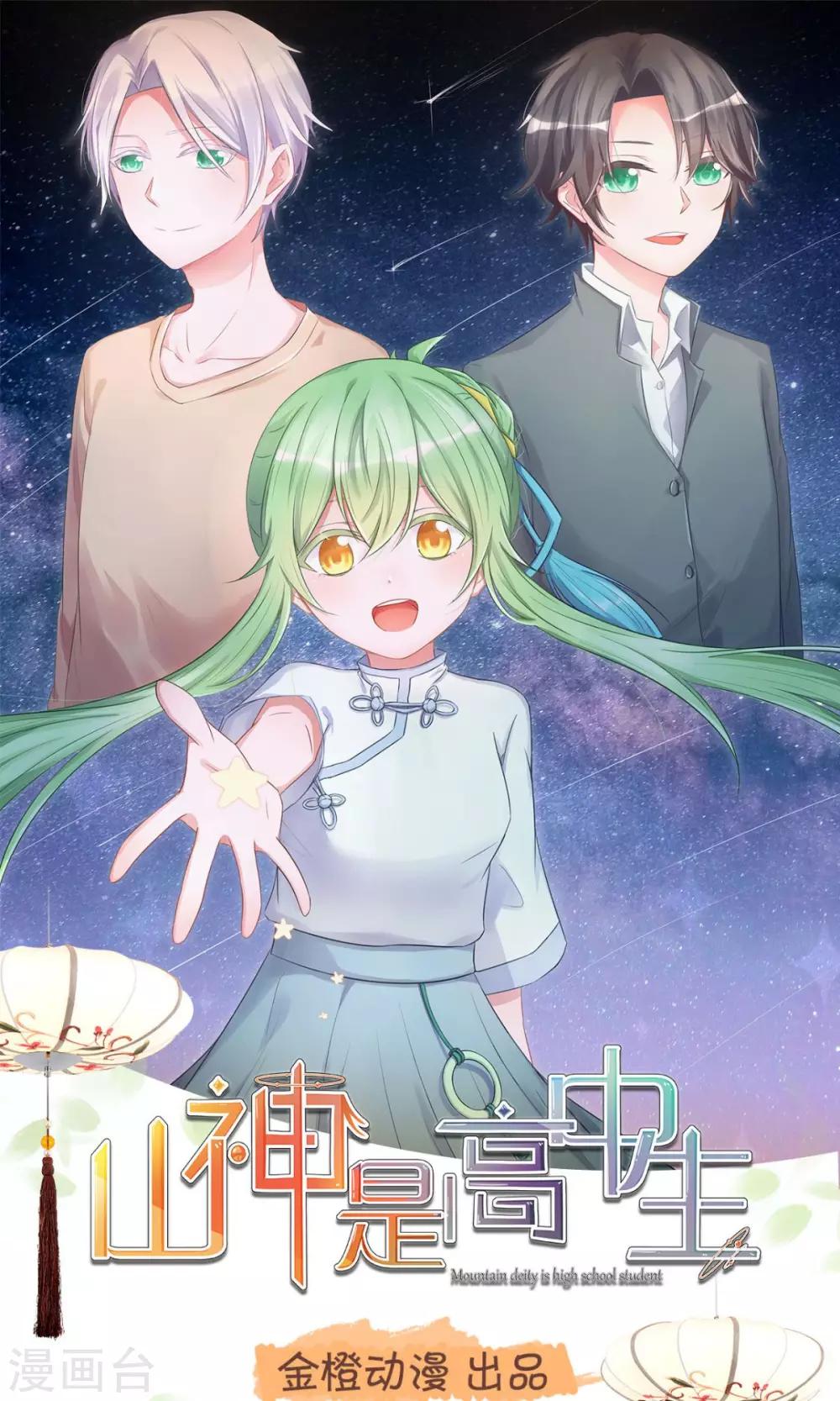 第10话1 孤身奋战0