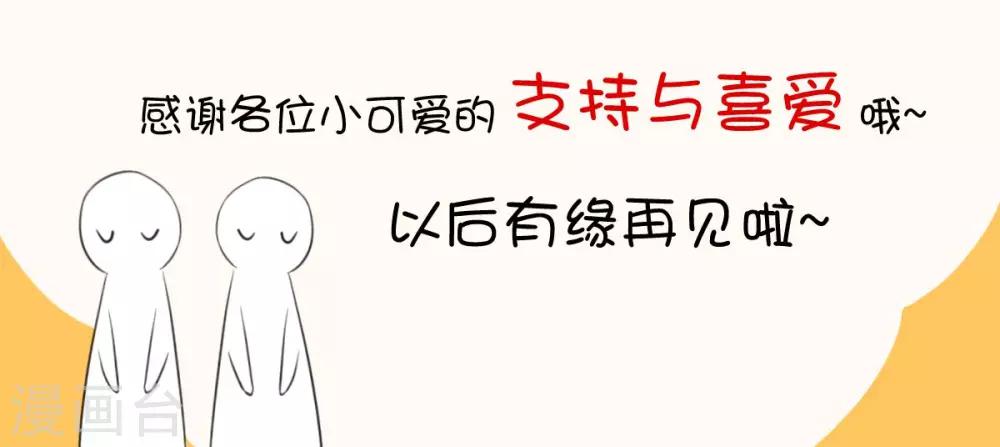 最终话23