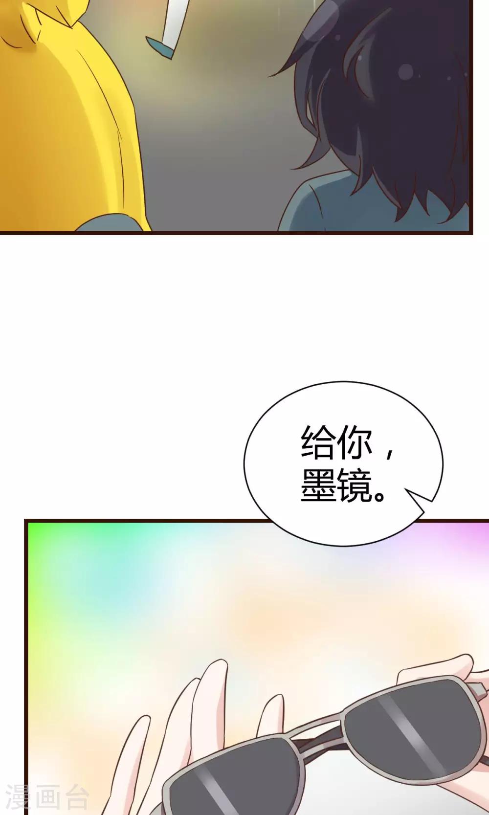 第6话2 逐渐靠近的危机13