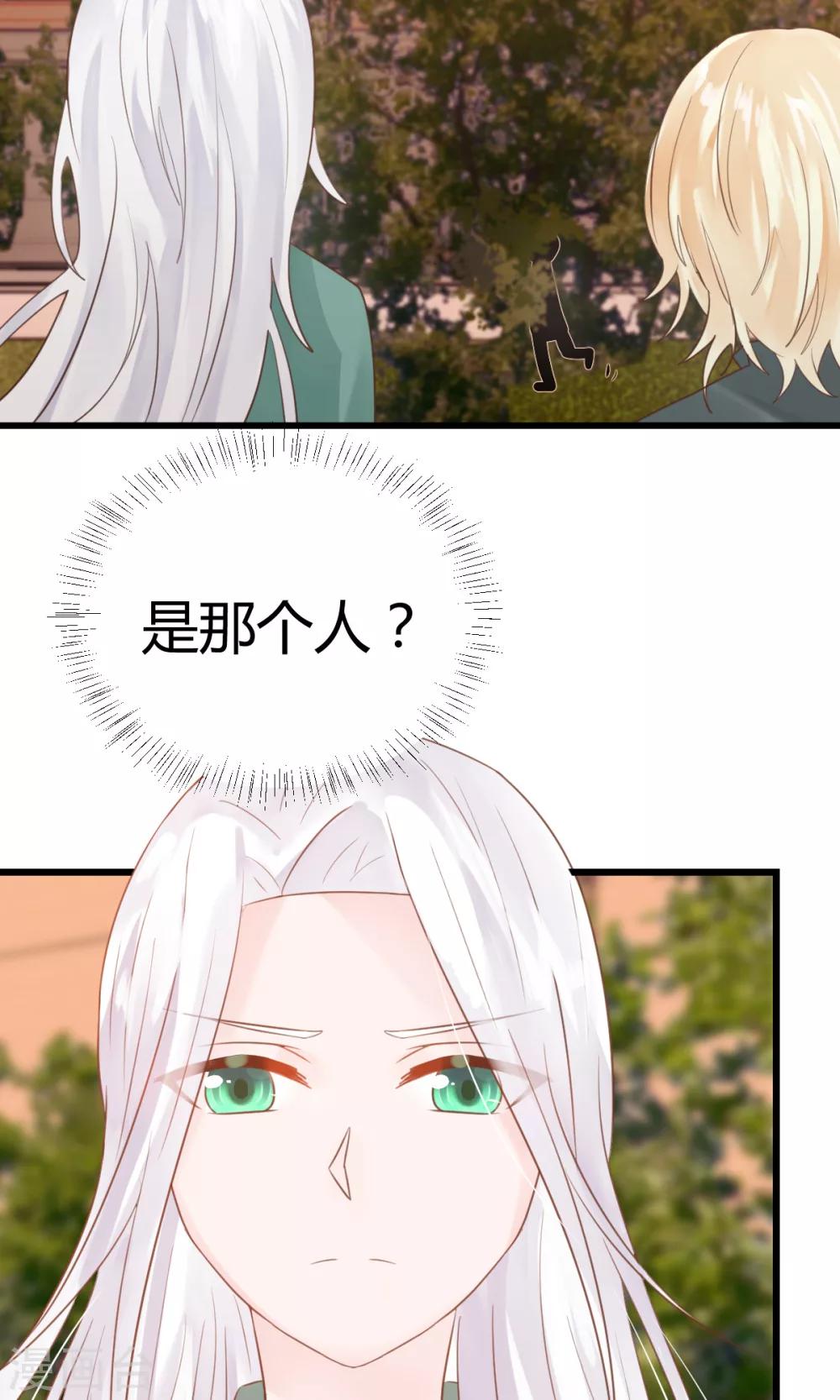 第10话2 孤身奋战19