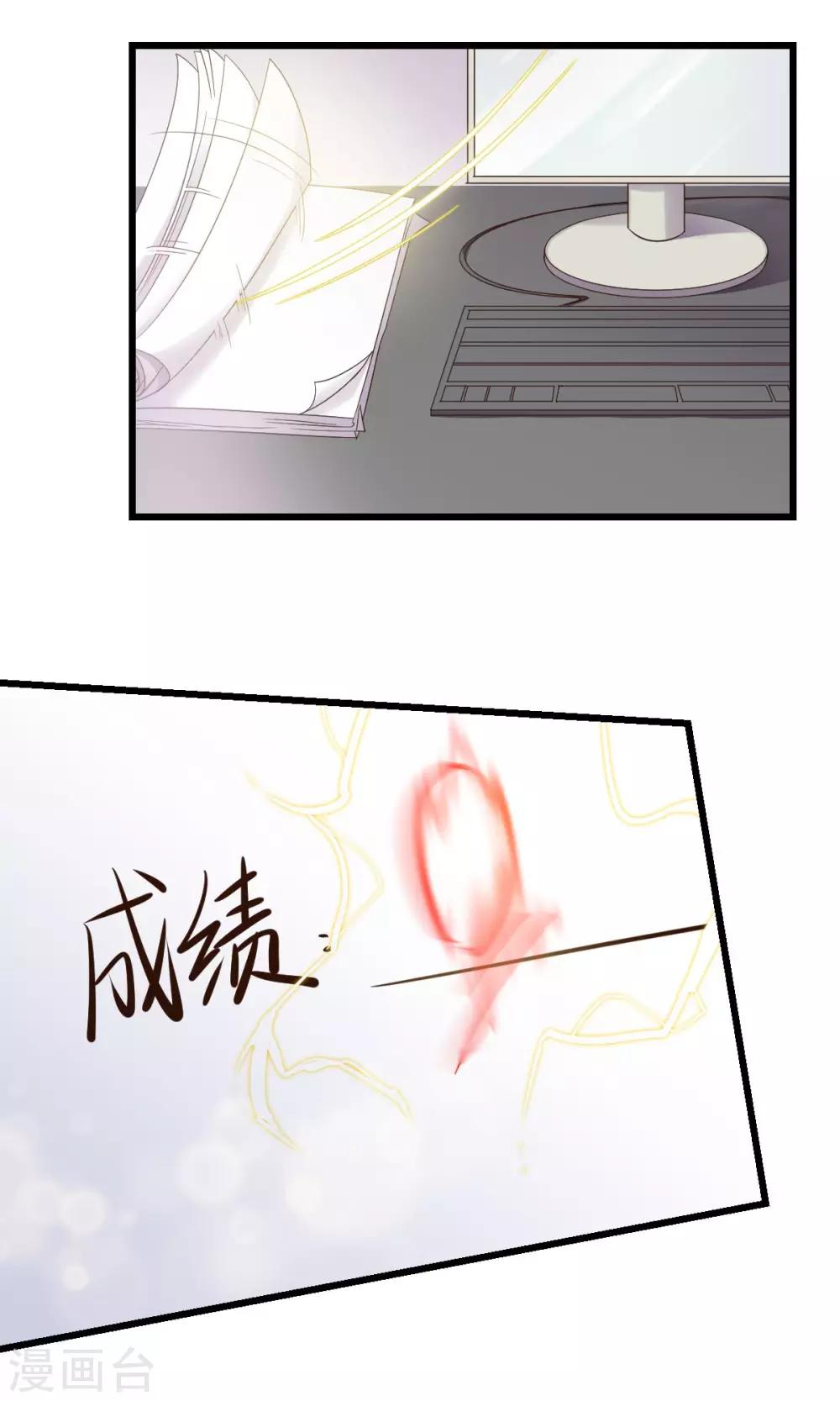 第9话1 0分也能得第一？！8