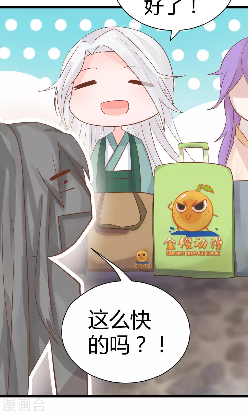 第1话28