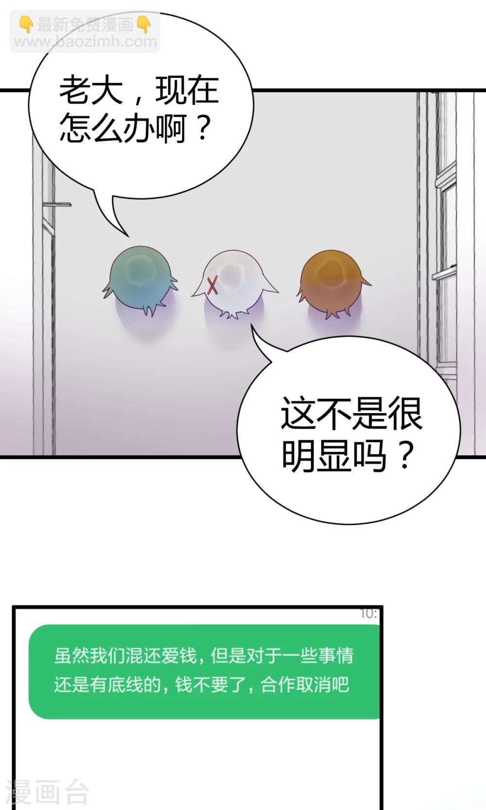 第9话2 0分也能得第一？！14