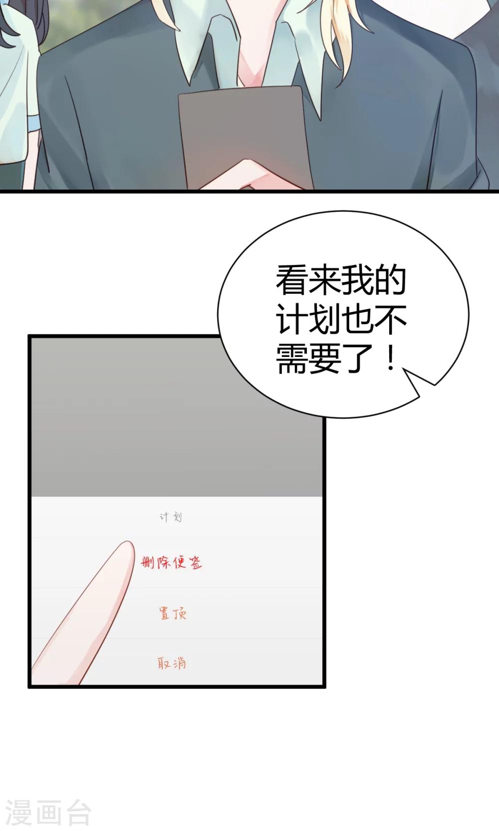 第9话2 0分也能得第一？！19
