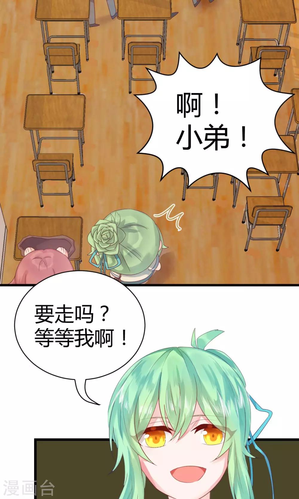 第10话1 孤身奋战11