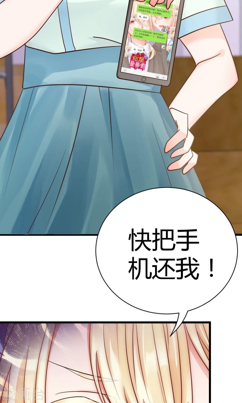 第7话2 决斗吧！风云人物7