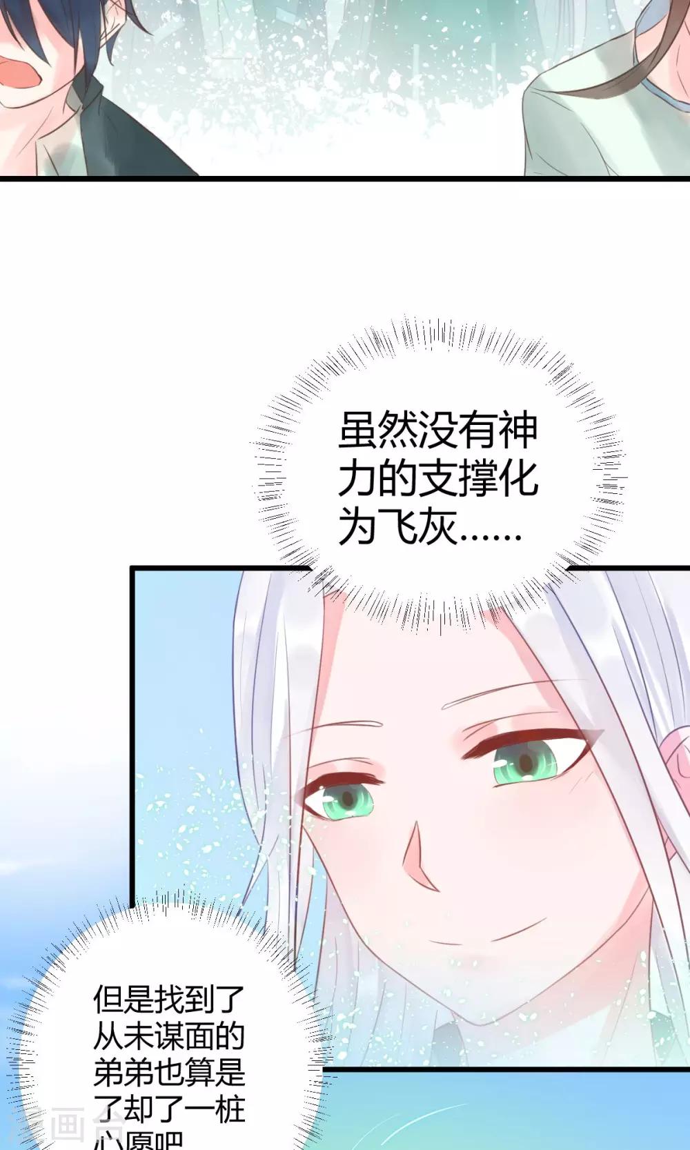 最终话18