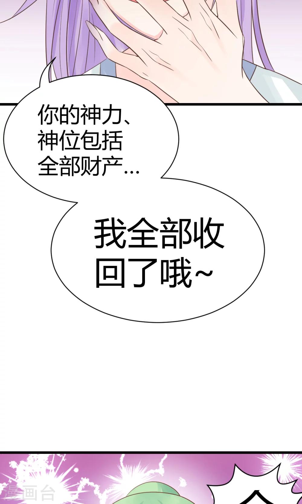 第1话22
