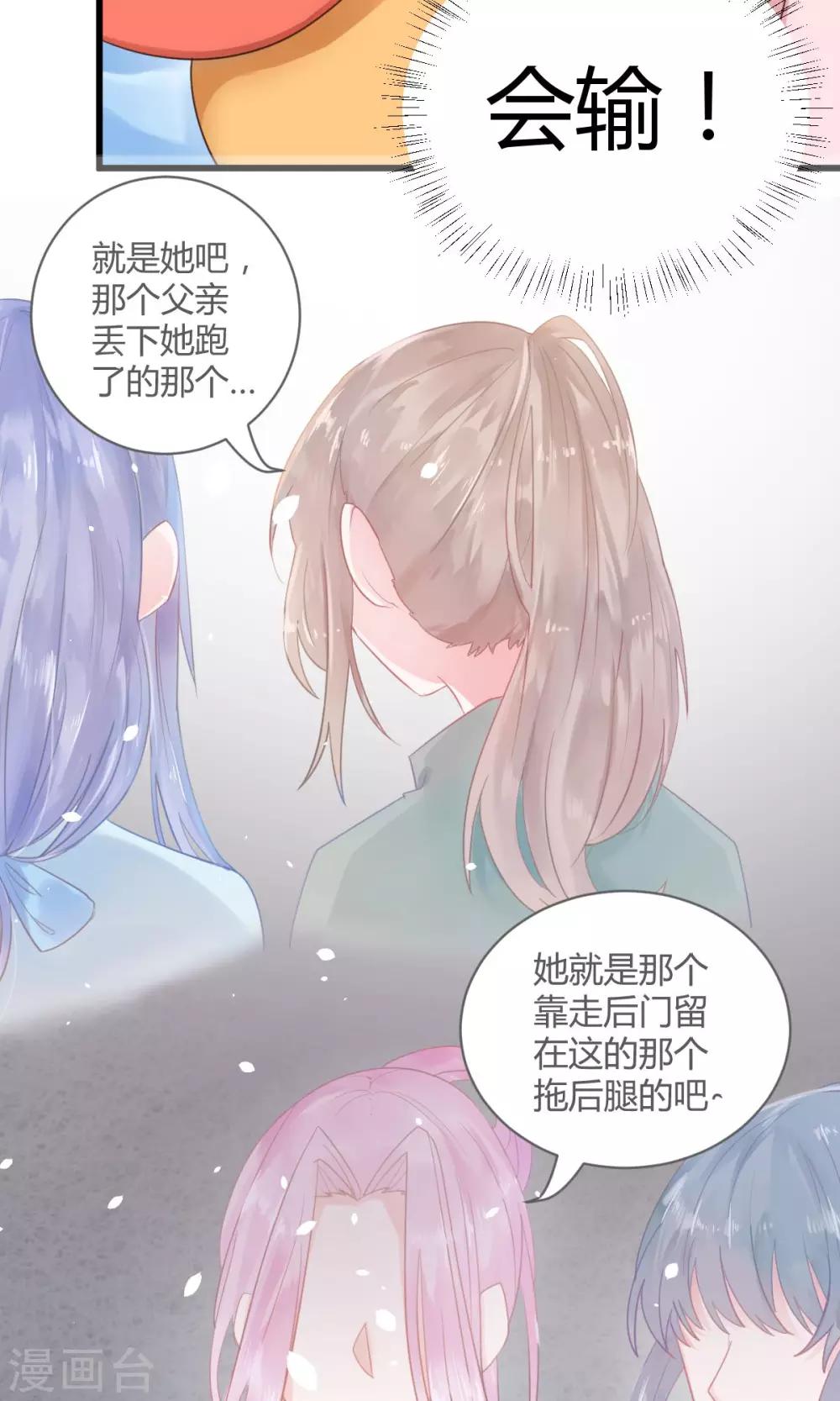 第9话1 0分也能得第一？！4