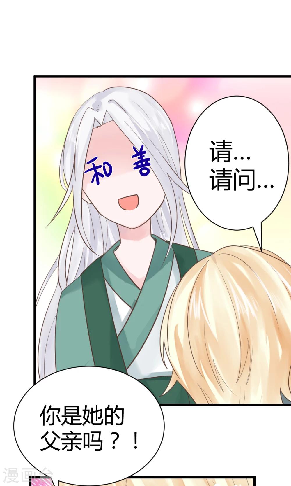 第10话2 孤身奋战15