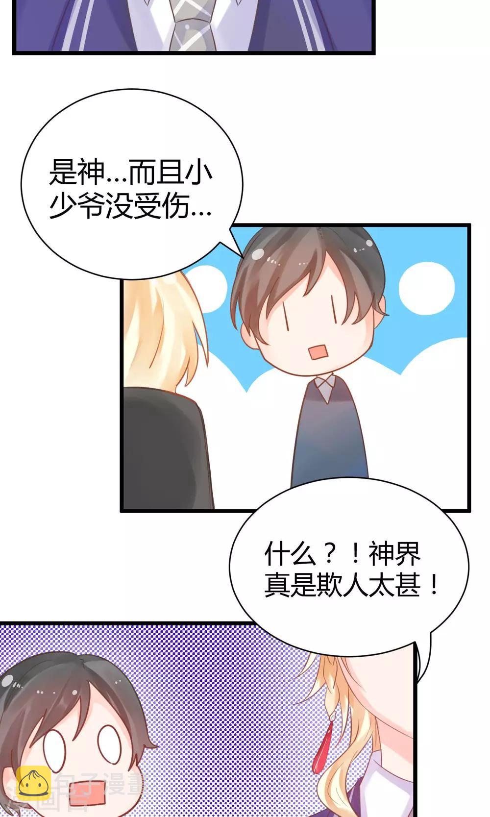 第11话7