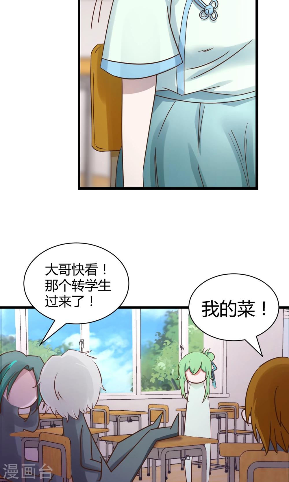第4话 人生第一次“滑铁卢”9