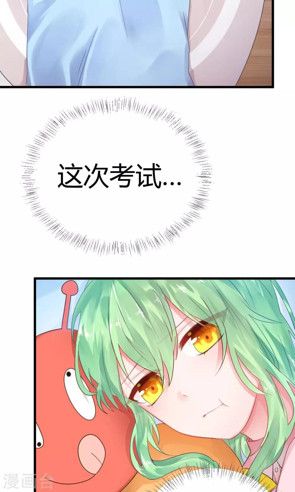 第9话1 0分也能得第一？！3