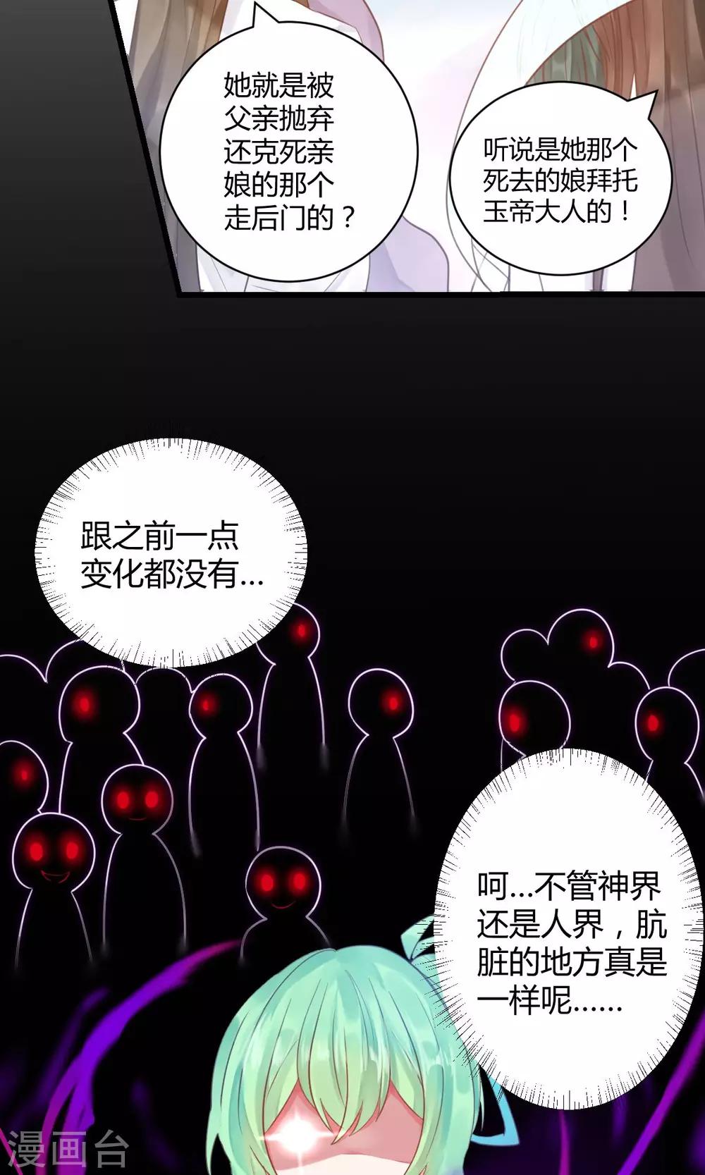 最终话4