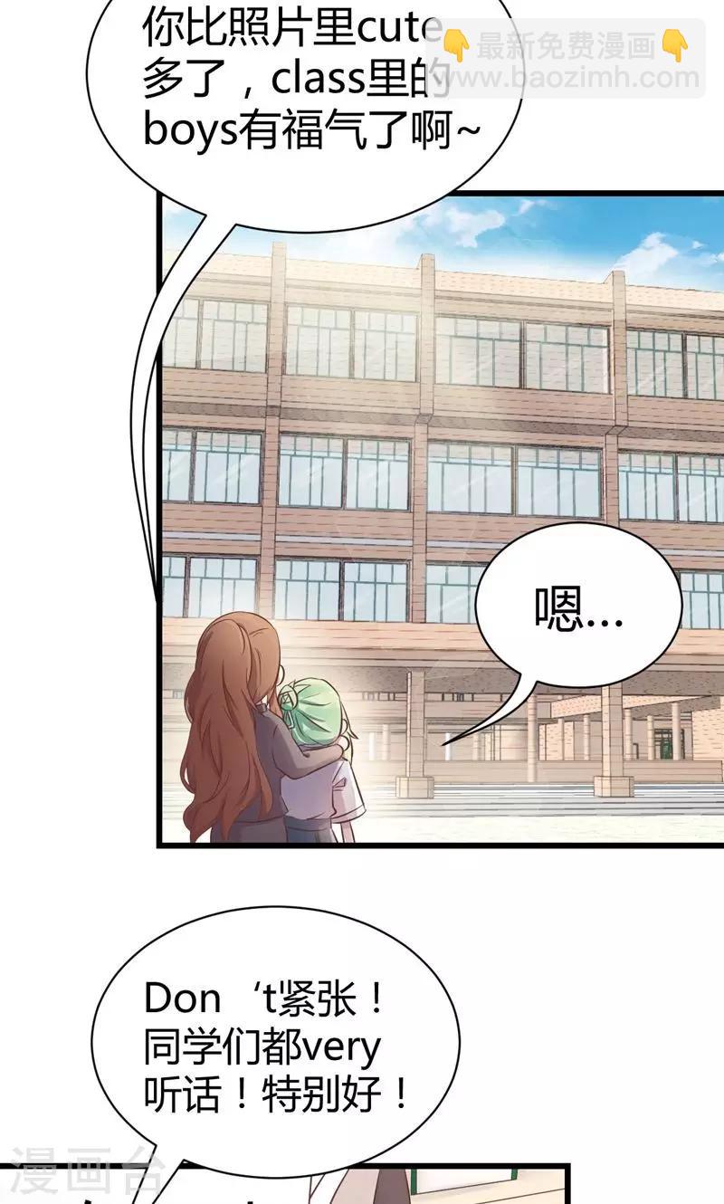 第2话 完美的新班级？12