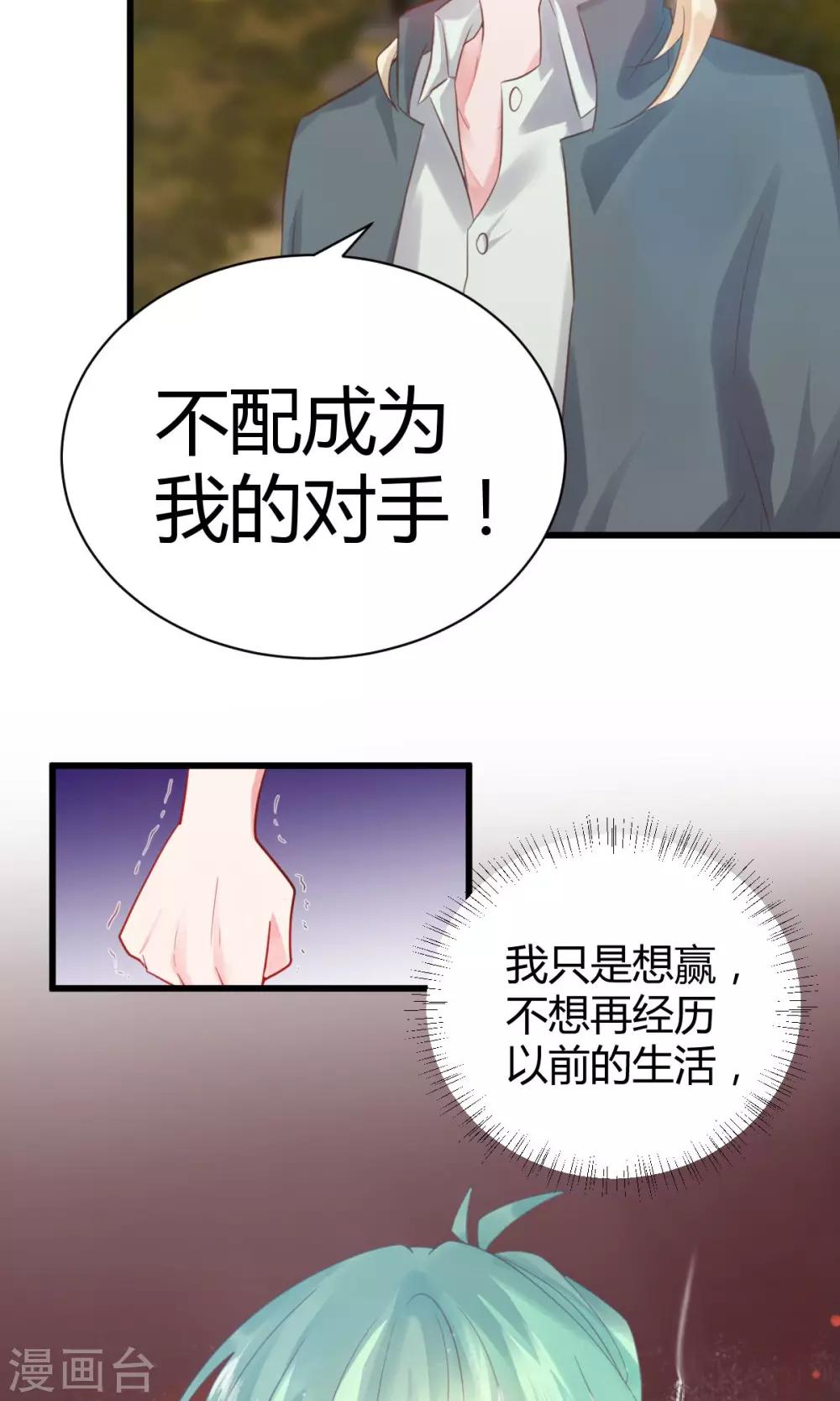 第10话1 孤身奋战18